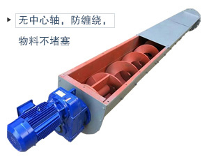 無(wú)軸葉片+不銹鋼材質(zhì)，適合輸送腐蝕性、酸堿性、粘性強(qiáng)、易于纏繞的物料