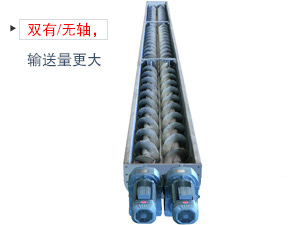 其中一根是左旋，另一根是右旋，因此具備混合攪拌的作用