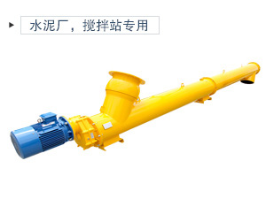 可以用戶(hù)輸送干水泥粉、潮濕的水泥，小時(shí)輸送量可以達(dá)到134立方