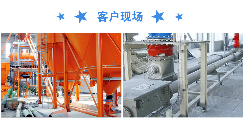 管鏈輸送機(jī)客戶(hù)現(xiàn)場(chǎng)
