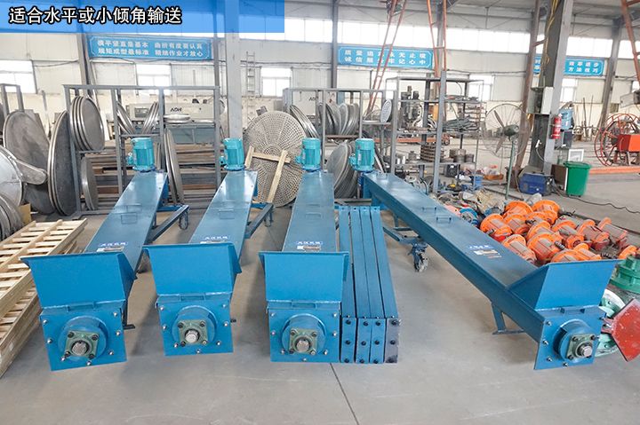 U型螺旋輸送機(jī)適合水平、傾斜角輸送，小范圍作業(yè)