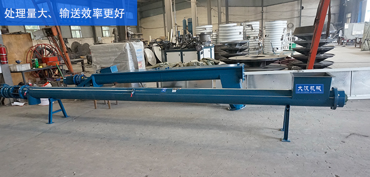 LS型絞龍輸送機輸送處理量更大、輸送效率更好
