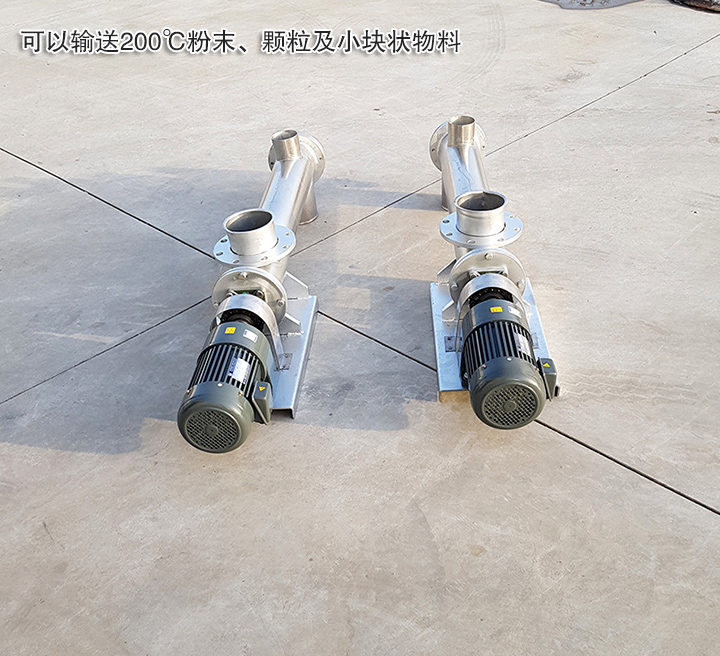 不銹鋼螺旋輸送機(jī)耐酸堿、腐蝕、高溫 使用壽命長