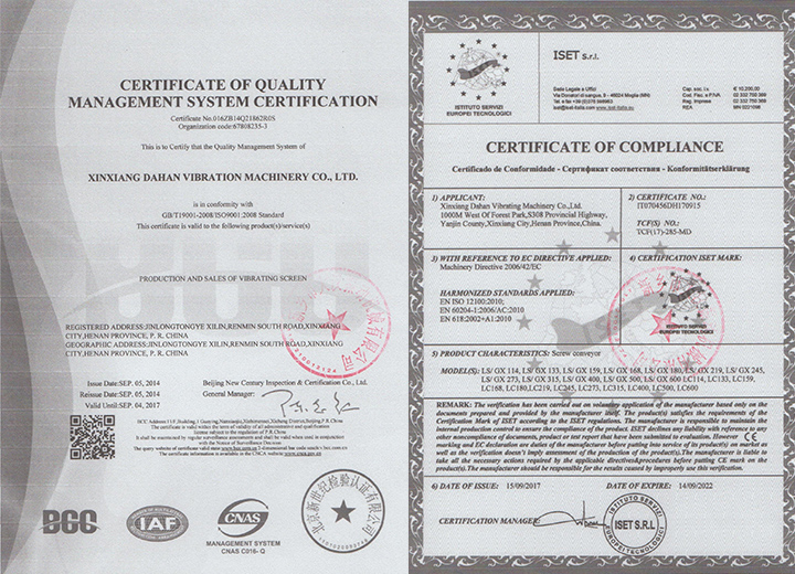 大傾角皮帶輸送機(jī)專(zhuān)業(yè)廠家
