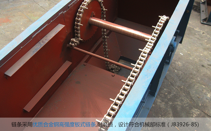  ne30板鏈斗式提升機(jī)生產(chǎn)廠(chǎng)家